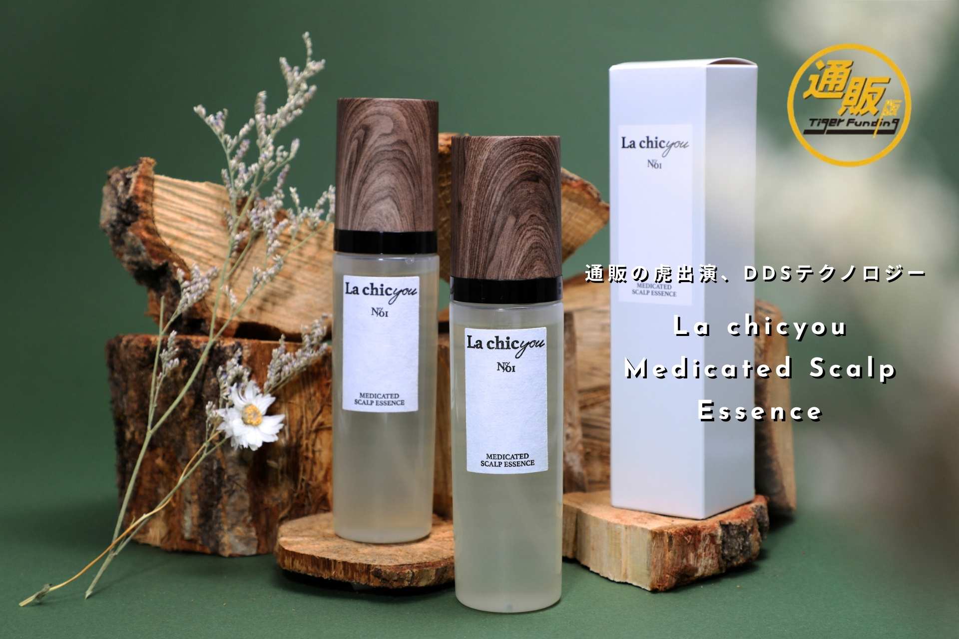 公式】医師・薬剤師・毛髪診断師が共同開発した育毛剤・まつ毛美容液の